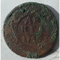 Деньга 1745г.