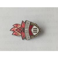 Всегда готов . С рубля.