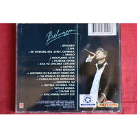 Валерий Меладзе - The Best (1999, CD)