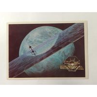 Открытка Космос 1982 год