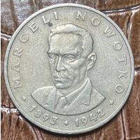 Монета 20 злотых 1976 год. Польша. Марцелий Новотко.