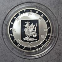 Монета - Медаль Казанский Кремль. Мечеть Кул Шариф. Тысячелетие Казани. СЕРЕБРО Оригинал очень редкая