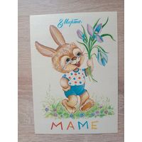 Юрасова,1984 чистая