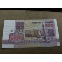 500 рублей 1992 года . Серия АГ. Беларусь .