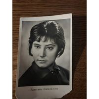 Артисты Самойлова