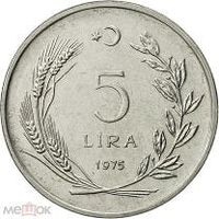 Турция 5 лир 1975 год