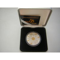 Беларусь 20 рублей 2022 Год Труса ( Год Зайца )