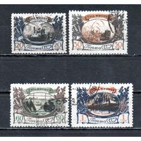 Тыл - фронту СССР 1945 год серия из 4-х марок