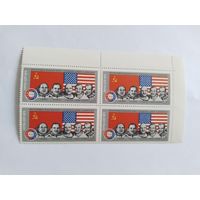 СССР  1975   кв/бл Союз -Апполон