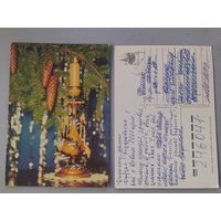 Открытка новогодняя.1990 год. В. Корабельников