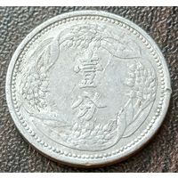 Китай - Японский 1 фэнь, 1939     ( 1-4-3 )