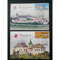 Украина 2017 Два карт максимума с марками серии "Выпуск по программе "POST EUROP". Замки Украины" (специальное гашение Киев) Mi.1612-1613
