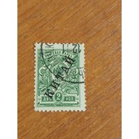 1910 Россия Русская почта в Китае Мих 21а надпечатка черная герб (2-6)