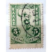 Греция 1901г. Стандарт.5 лепта.Гермес. гаш.