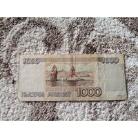 1000 рублей Банк России1995