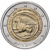 2 евро 2020 Греция Фракия 100 лет в составе Греции UNC из ролла