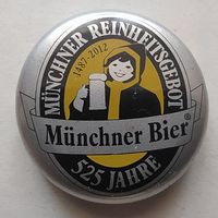 Крышка пивная / кронен пробка Augustiner Германия