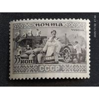 Народы СССР 1933 СК 334* 337*