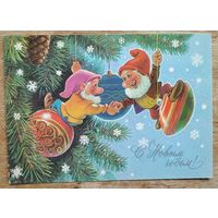 Зарубин В.С Новым годом! 1990 г. ПК. Чистая