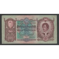 Венгрия 50 пенго 1932 года. С надпечаткой. Тип Р-99. Состояние XF+