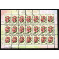 Беларусь. 2008. Стандарт. Пион (20р) (з.313-2008) Лист