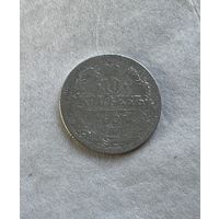 10 копеек 1905