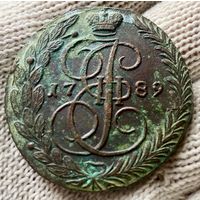 5 копеек 1789