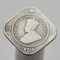 Британская Индия 2 анны 1918
