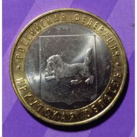 10 рублей 2016  Иркутская обл. Россия