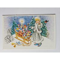 Чернышева 1989 С новым годом снегурочка