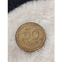 Украина. 50 копеек 2006 года. (4)