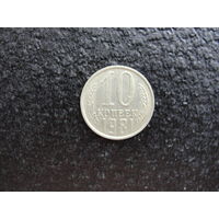 Продажа коллекции с 1 рубля! Монеты СССР.