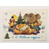 Зарубин С Новым годом 1988 чистая открытка СССР