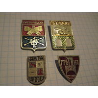 Города. 4 значка/16 с рубля!