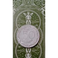 Венгрия 50 филлеров 1965