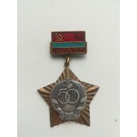 Знак,, 50 лет Казахской ССР,,. Тяжёлый, красивый знак.