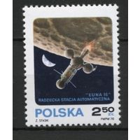Польша 1970 Космос Луна 16 Полная Чистая 0.7е **