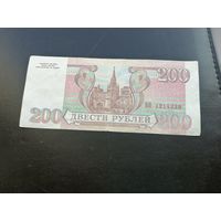 200 рублй 1993