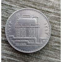 Werty71 Ирак 500 филсов 1973 Никель 1972 1393 Национализация нефти 1-я годовщина Нефть