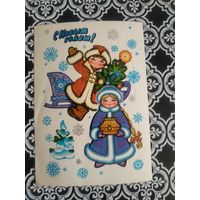 Открытка СССР 1979 год. Прошла почту. С.Комарова.Состояние на скане.