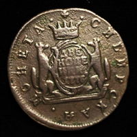 2 копейки 1776 года КМ Сибирские