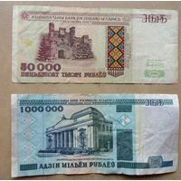 Старые купюры