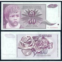 Югославия 50 динар 1990 год. UNC