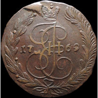 5 копеек 1769 ЕМ, Отличная! С 1 Рубля! Смотрите другие лоты!