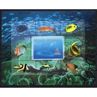 Китай 1999. Фауна. Рыбы. Малый лист 2978