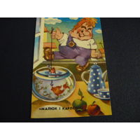 Кадендарик. Мультфидьмы,сказки .