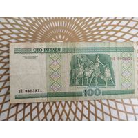 100  рублей еН 9803821 .
