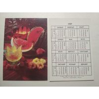 Карманный календарик. Арбуз .1987 год
