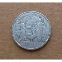 Венгрия, 5 пенгё 1930 г., серебро 0.640, Миклош Хорти