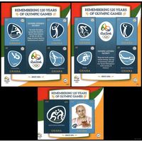 2016 Гана 4784-4787KL+4788-4791KL+B600 Олимпийские игры 2016 в Рио-де-Жанейро 66,00 евро